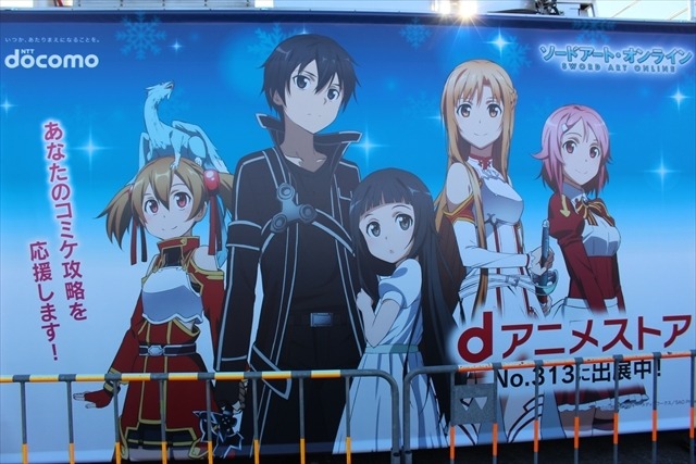 「ソードアート・オンライン」に「ハイ☆スピード！」ポスターや看板もたくさん、恒例の移動基地局【コミケ89レポート】