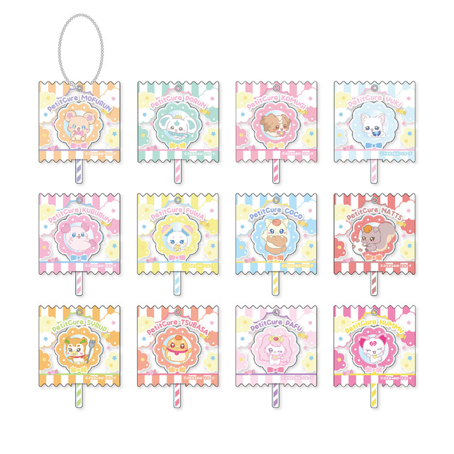 「ぷちきゅあはじめてかふぇ」のオリジナルグッズ「キャンディキーホルダー」（C）ぷちきゅあぱーとなーず