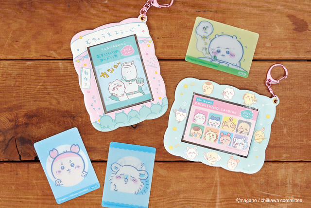 『ちいかわ』の郵便局アイテム「おきにいりのカードいれ ぶらんにゅ～」（C）nagano / chiikawa committe