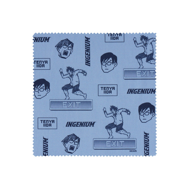 メガネクロス 飯田天哉