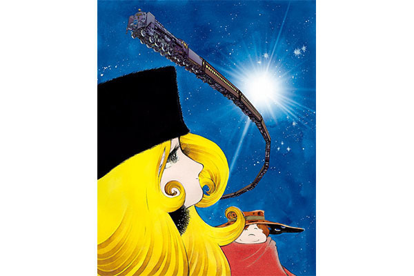 『銀河鉄道999』(c) 松本零士