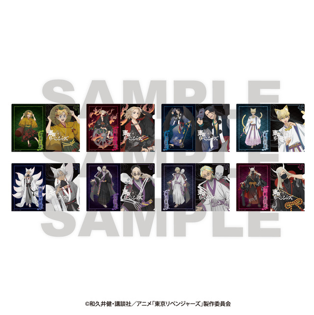 TVアニメ『東京リベンジャーズ』～百鬼夜行collection～がアニメガ×ソフマップで先行販売。「クリアファイル」（C）和久井健・講談社／アニメ「東京リベンジャーズ」製作委員会