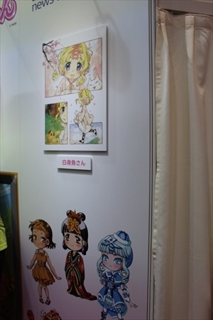 NHKも参戦！「薄い本」プレゼントに番組紹介も【コミケ89レポート】