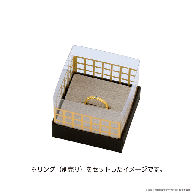 映画「鬼太郎誕生 ゲゲゲの謎」鬼太郎の父　シルバーリング