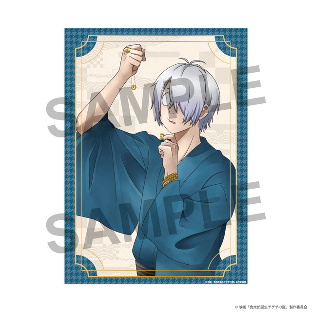 映画「鬼太郎誕生 ゲゲゲの謎」鬼太郎の父　シルバーネックレス