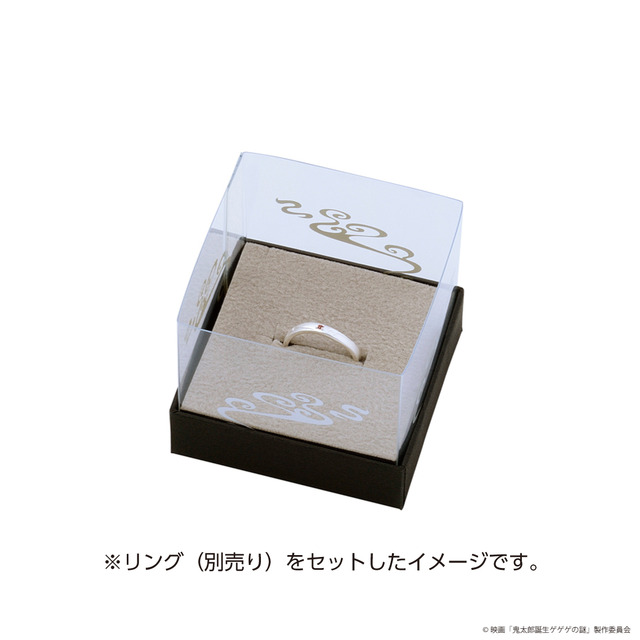 映画「鬼太郎誕生 ゲゲゲの謎」水木　シルバーリング