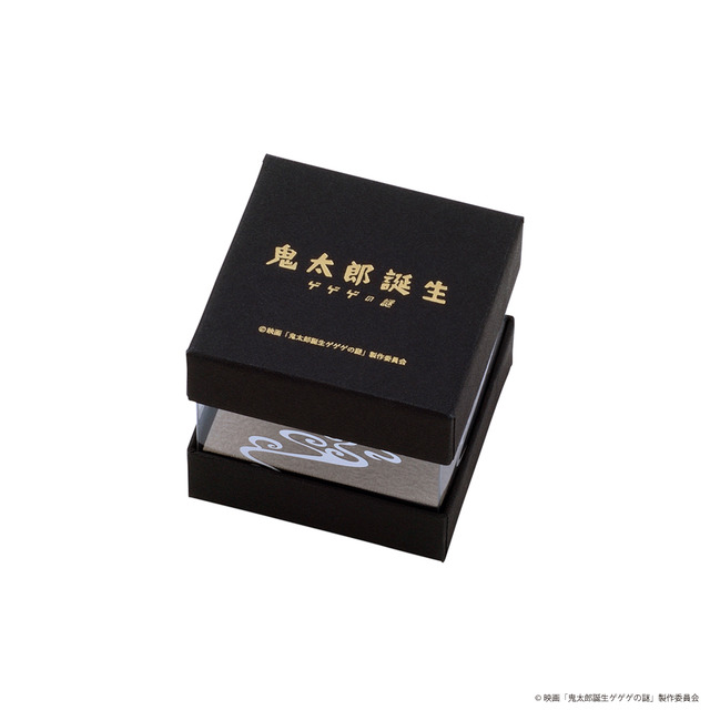 映画「鬼太郎誕生 ゲゲゲの謎」水木　シルバーリング