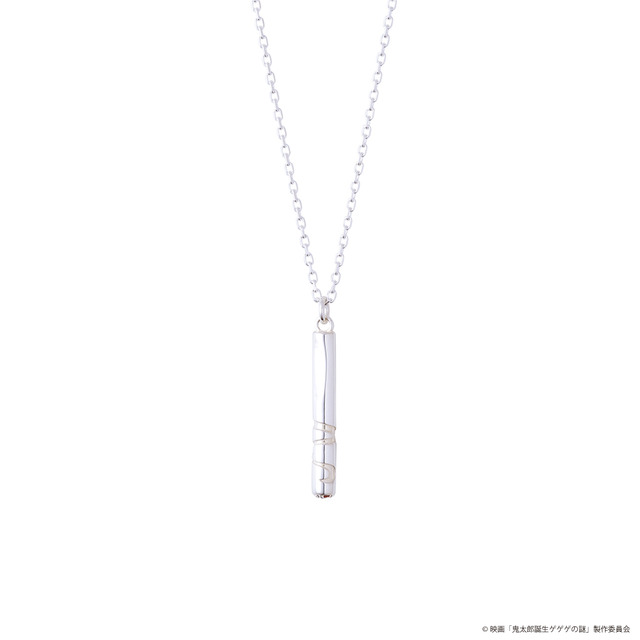 映画「鬼太郎誕生 ゲゲゲの謎」水木　シルバーネックレス