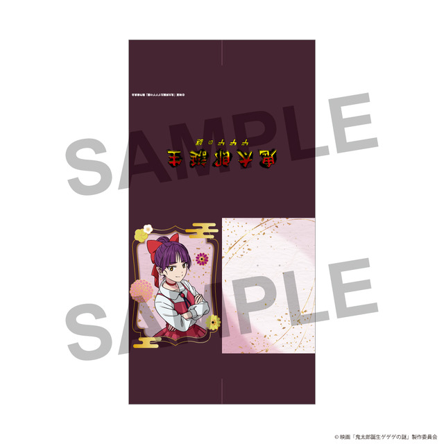 映画「鬼太郎誕生 ゲゲゲの謎」ねこ娘　シルバーピアス