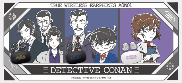 『名探偵コナン』×完全ワイヤレスイヤホン「ANIMA AOW01」コラボレーションモデル