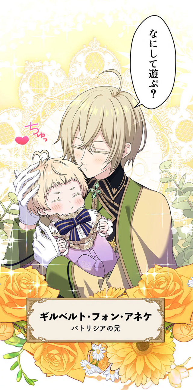 「伝説の暗殺者、転生したら王家の愛され末娘になってしまいまして。」見どころカット