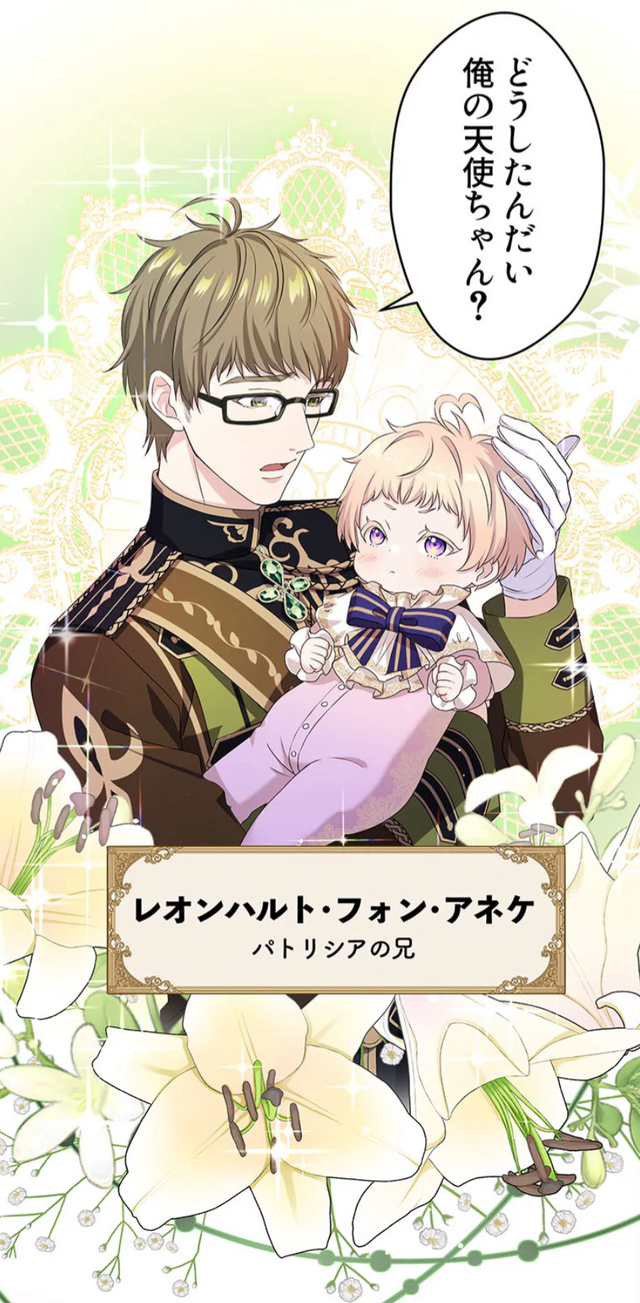 「伝説の暗殺者、転生したら王家の愛され末娘になってしまいまして。」見どころカット