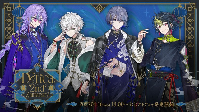 「Dytica 2nd Anniversary」グッズ