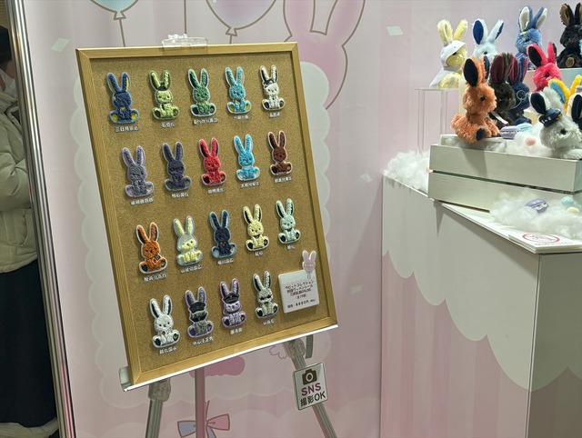 「 大本丸博2025」の様子