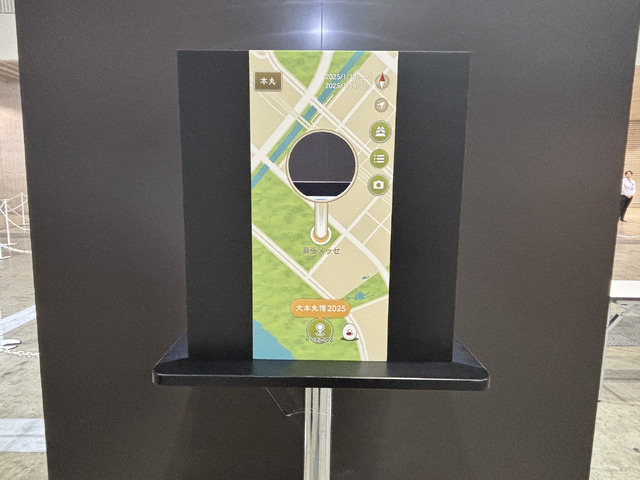 「 大本丸博2025」の様子