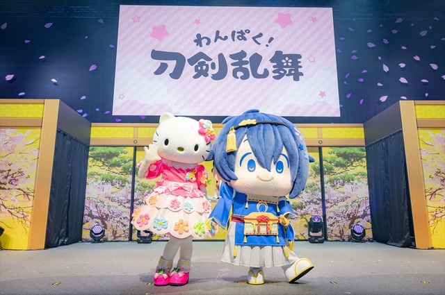 「 大本丸博2025」の様子