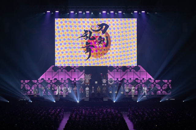 「 大本丸博2025」の様子