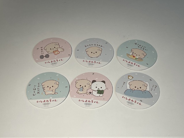 「いしよわちゃんカフェ」