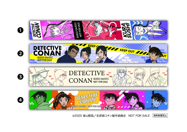 マスキングテープ