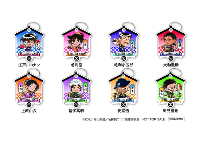 ラバーキーホルダー