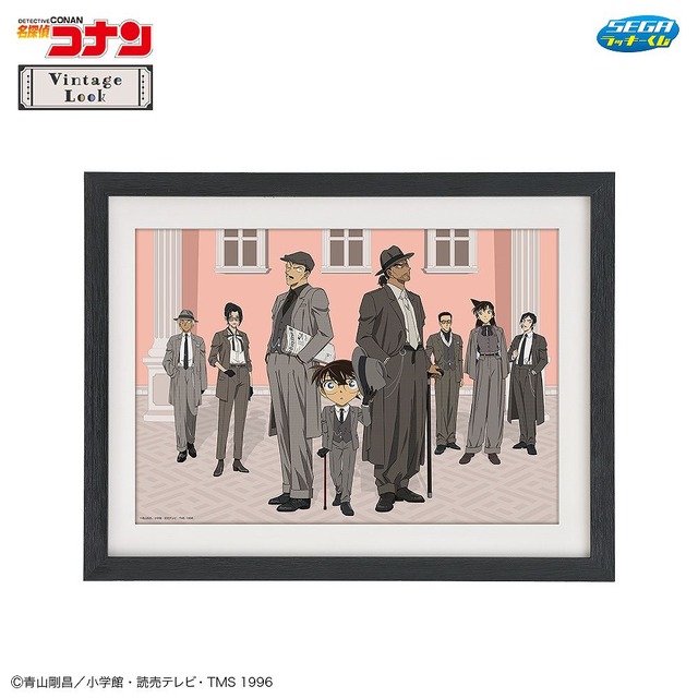 S賞 Vintage Look 額入りアート（全1種）