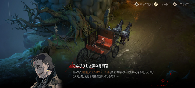 濃厚なゴシックファンタジーを骨の髄まで楽しめそう！ ヴァンパイアRPG『シルバー・アンド・ブラッド』CBTプレイレポ