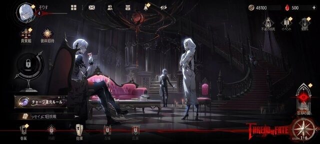 濃厚なゴシックファンタジーを骨の髄まで楽しめそう！ ヴァンパイアRPG『シルバー・アンド・ブラッド』CBTプレイレポ