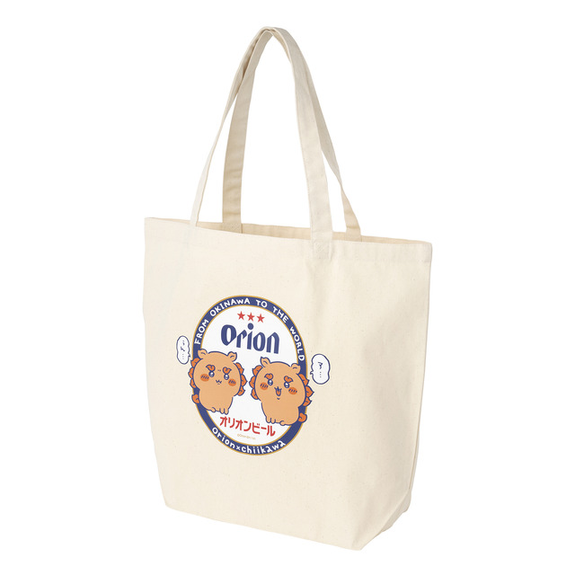 「オリオンビール」コラボグッズ