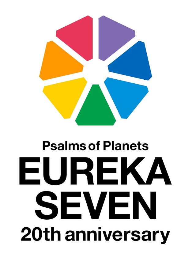 『交響詩篇エウレカセブン』20周年ロゴ