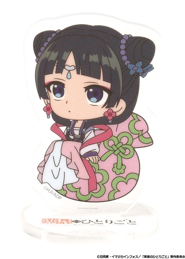 カプセルトイ「TVアニメ『薬屋のひとりごと』ちるこっと  アクリルスタンド 猫猫（月精）」（C）日向夏・イマジカインフォス／「薬屋のひとりごと」製作委員会