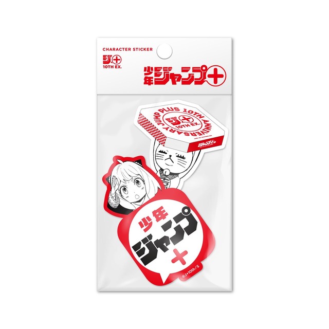 「少年ジャンプ＋」ステッカー（２枚入り）