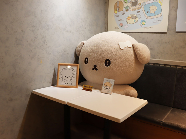 「いしよわちゃんカフェ」