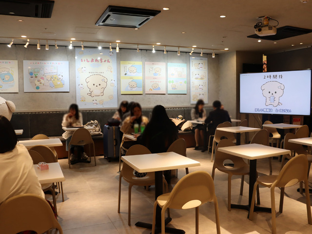 「いしよわちゃんカフェ」