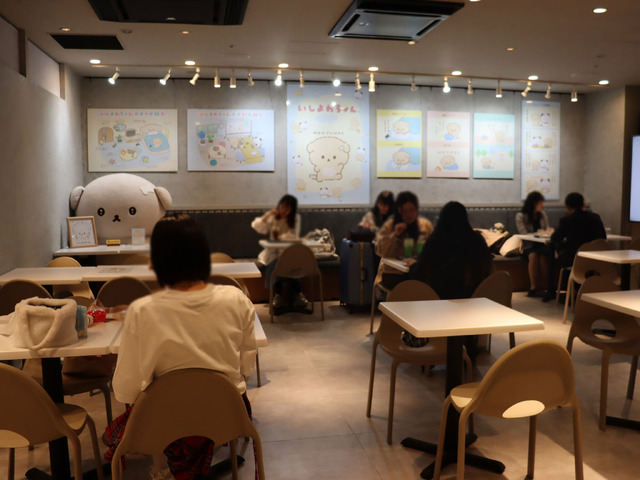 「いしよわちゃんカフェ」