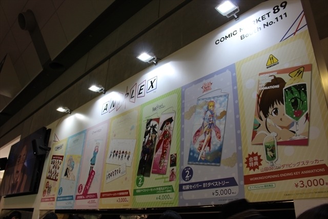 最新作のビジュアルやPVも、企業ブースは大盛況【コミケ89レポート】