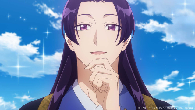 『薬屋のひとりごと』第2期第2クール第39話「氷菓」