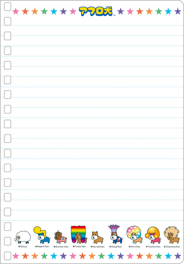 サンエックスキャラクターズ「B6SP ノート アフロ犬」（C）2025 SAN-X CO., LTD. ALL RIGHTS RESERVED.