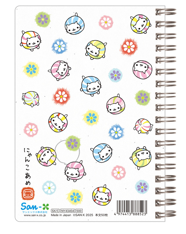 サンエックスキャラクターズ「B6SP ノート にゃんにゃんにゃんこ」（C）2025 SAN-X CO., LTD. ALL RIGHTS RESERVED.
