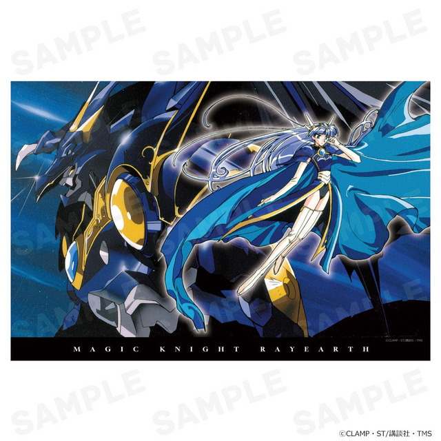 90cmビッグタオル 龍咲 海