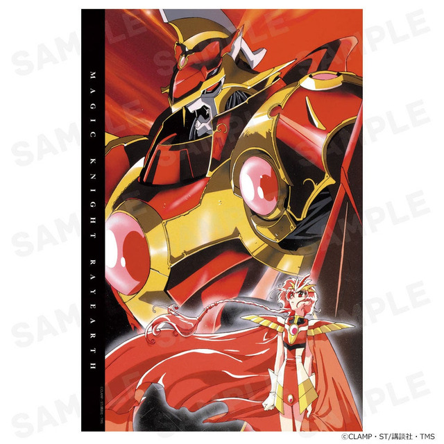 90cmビッグタオル 獅堂 光