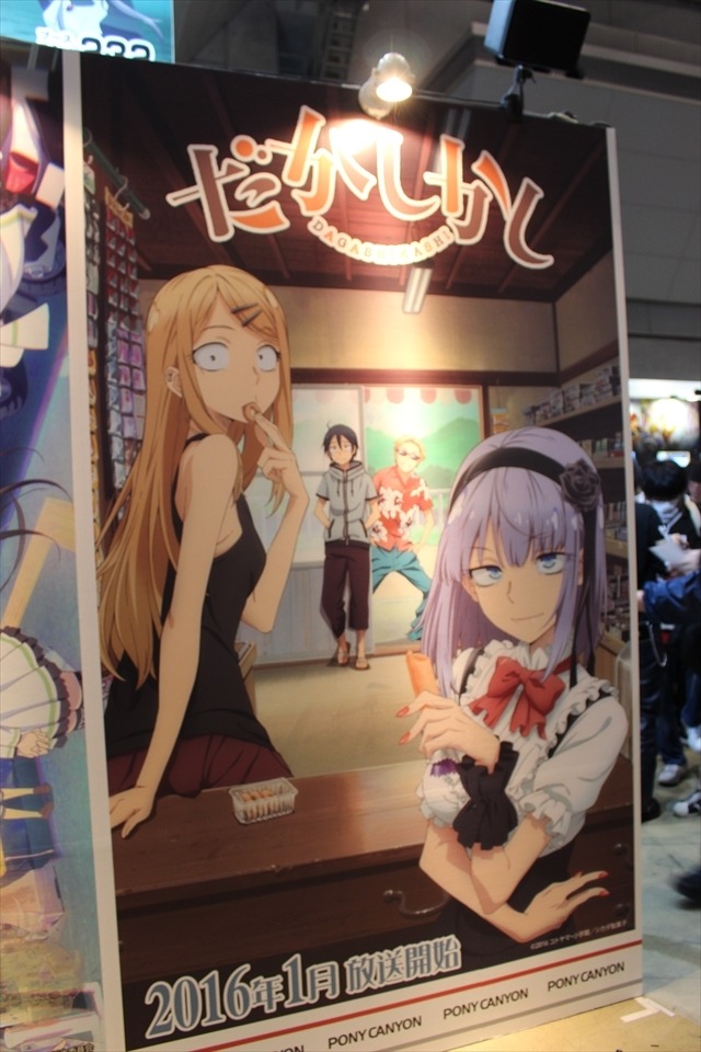 最新作のビジュアルやPVも、企業ブースは大盛況【コミケ89レポート】