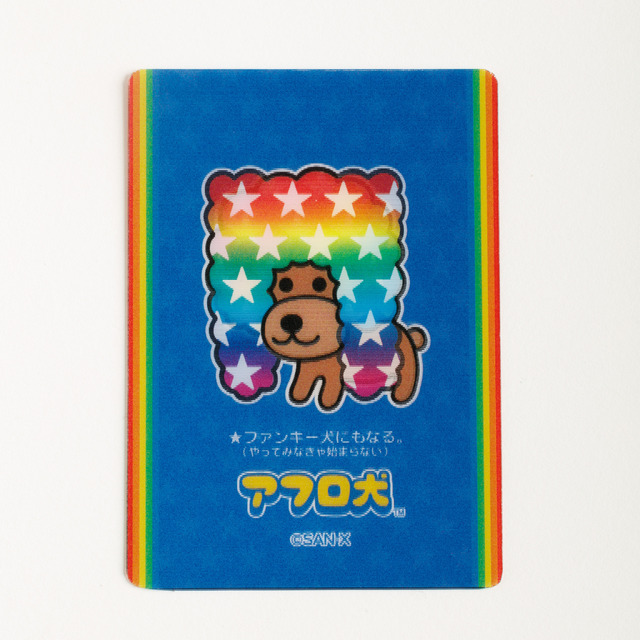 サンエックスキャラクターズ「ミラクルステッカー アフロ犬」角度をつけると柄が変化する（C）2025 SAN-X CO., LTD. ALL RIGHTS RESERVED.