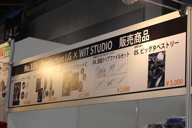 最新作のビジュアルやPVも、企業ブースは大盛況【コミケ89レポート】