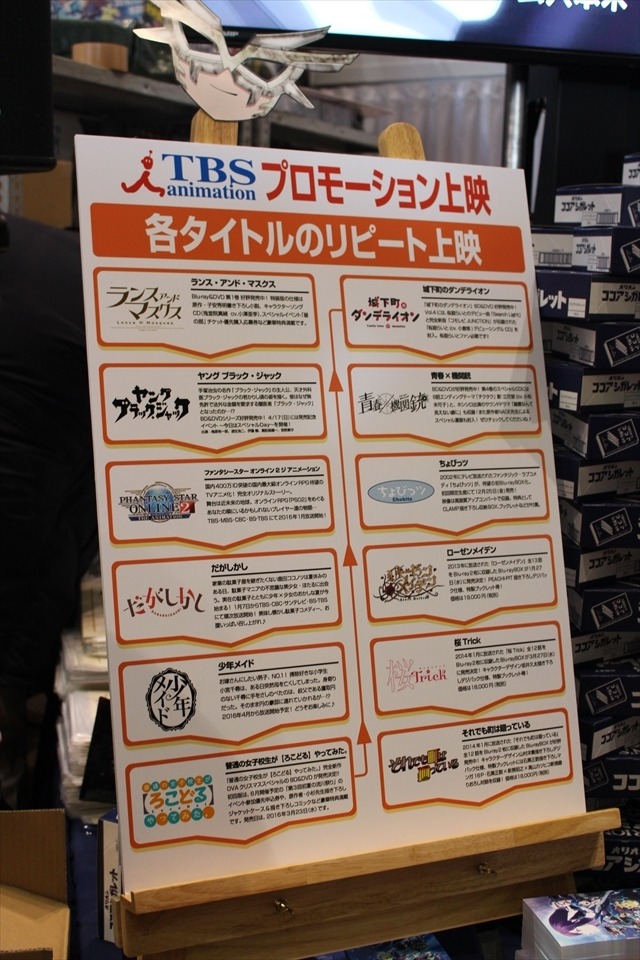 最新作のビジュアルやPVも、企業ブースは大盛況【コミケ89レポート】