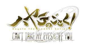 ハヤテのごとく！CAN’T TAKE MY EYES OFF YOU