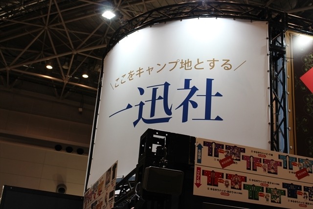最新作のビジュアルやPVも、企業ブースは大盛況【コミケ89レポート】