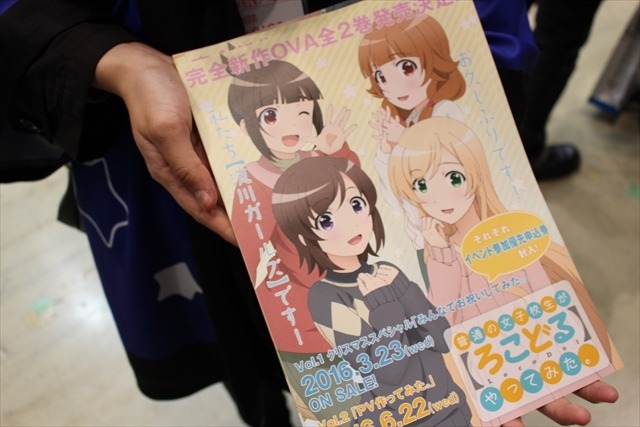 最新作のビジュアルやPVも、企業ブースは大盛況【コミケ89レポート】