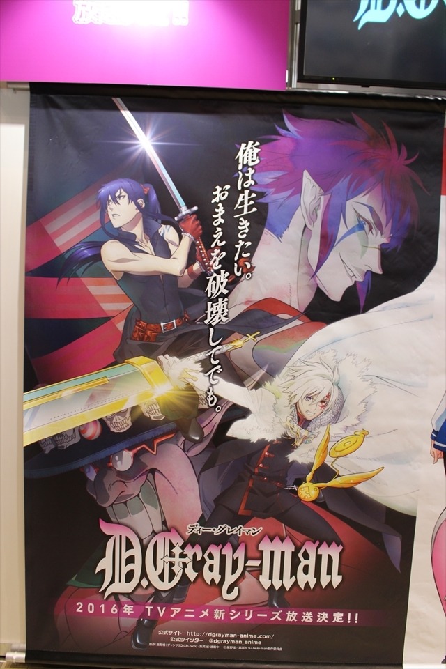 最新作のビジュアルやPVも、企業ブースは大盛況【コミケ89レポート】