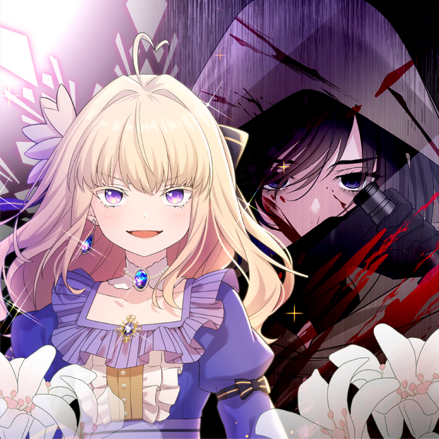 「伝説の暗殺者、転生したら王家の愛され末娘になってしまいまして。」キービジュアル