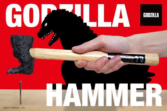 ゴジラハンマー　販売価格：6,930円（税込）